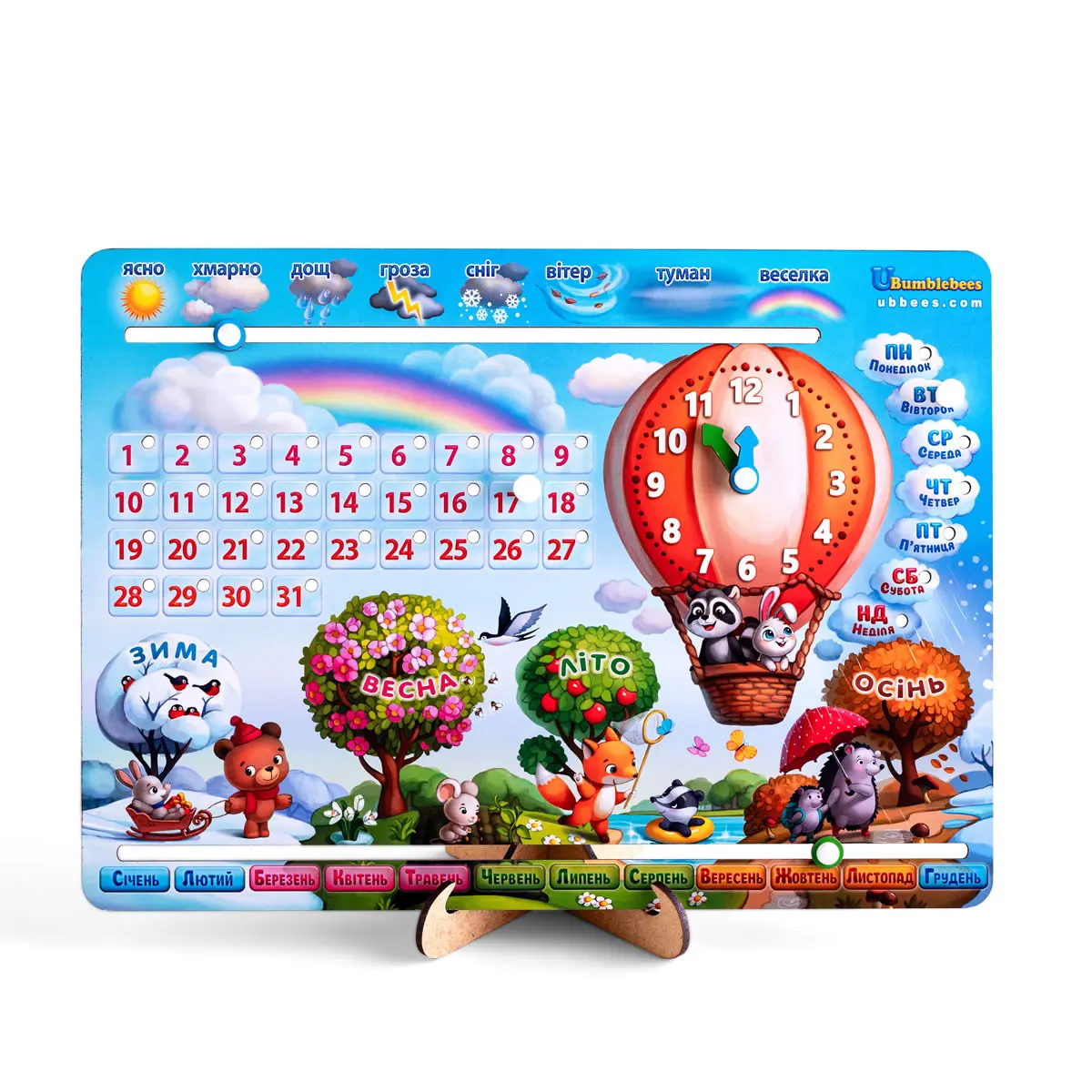 Детская деревянная развивающая игра  Игра "Календарь Воздушный шар" на украинском языке