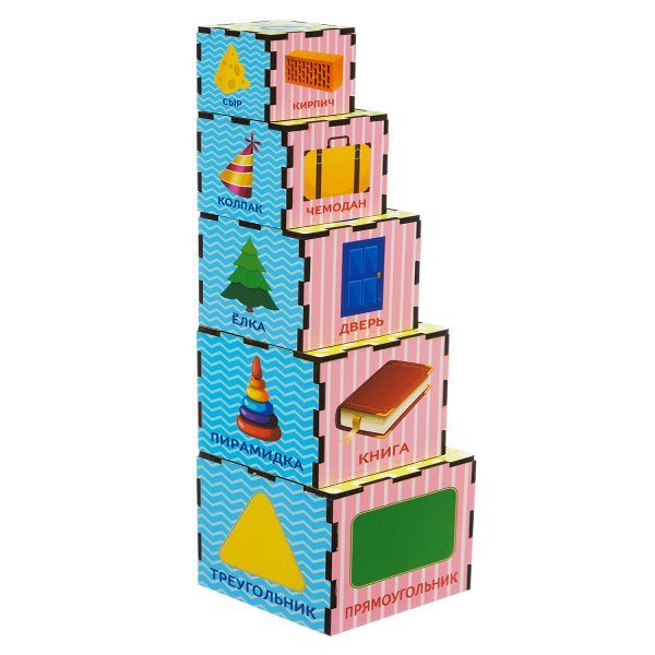 Дерев'яна розвиваюча гра для дітей Кубики-пірамідки "Форми" (Дерев'яні пазли-вкладки)