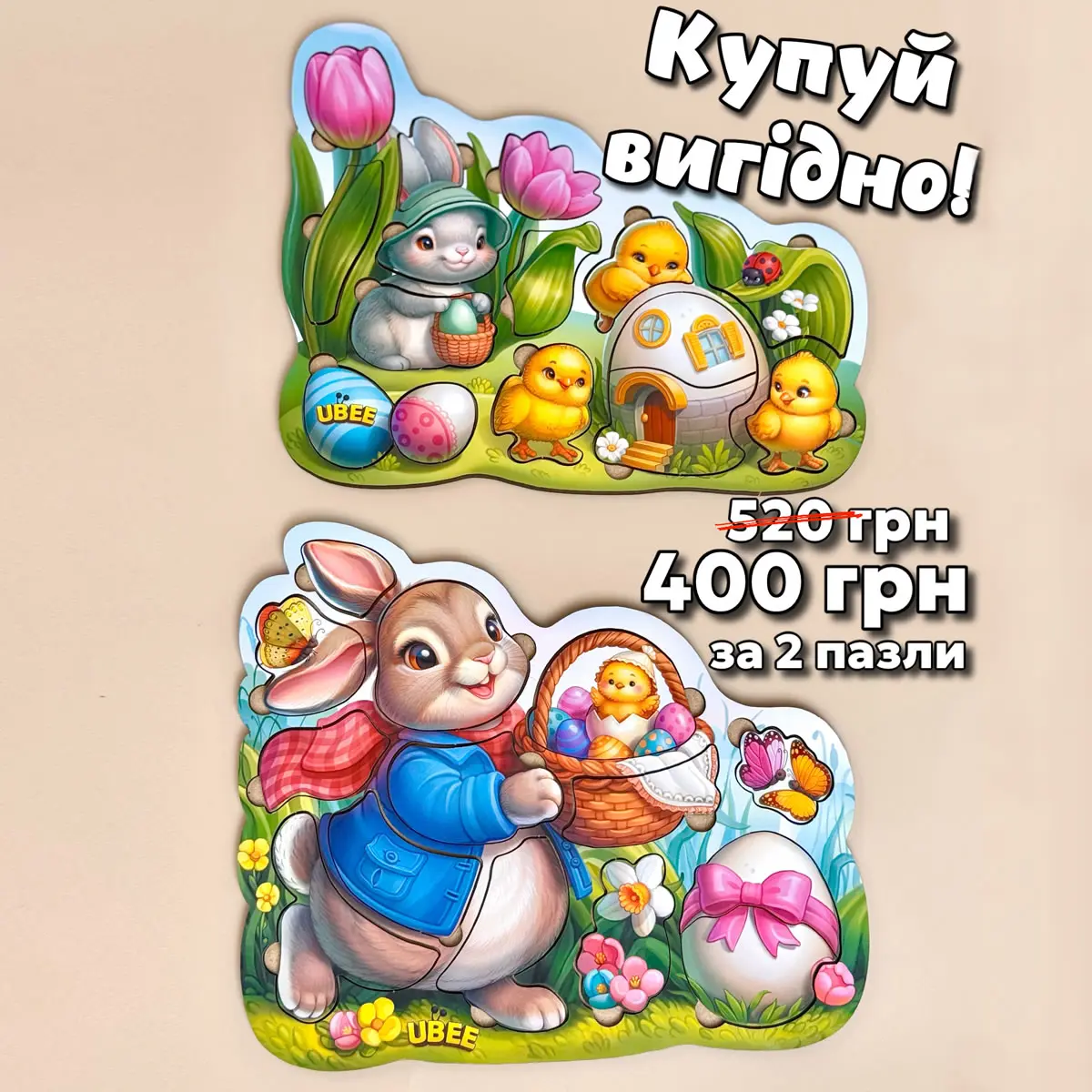 Набор контурных пазлов 