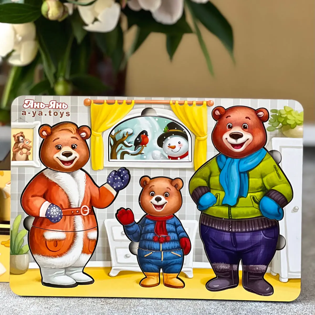 Дитяча розвиваюча гра "Одягни ведмедиків" (Дерев'яні пазли, вкладки в рамці)