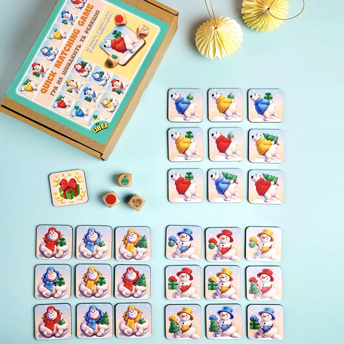 Схопи першим "Зимова версія"