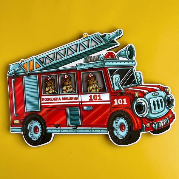 Вкладки "Ведмедики-пожежники"
