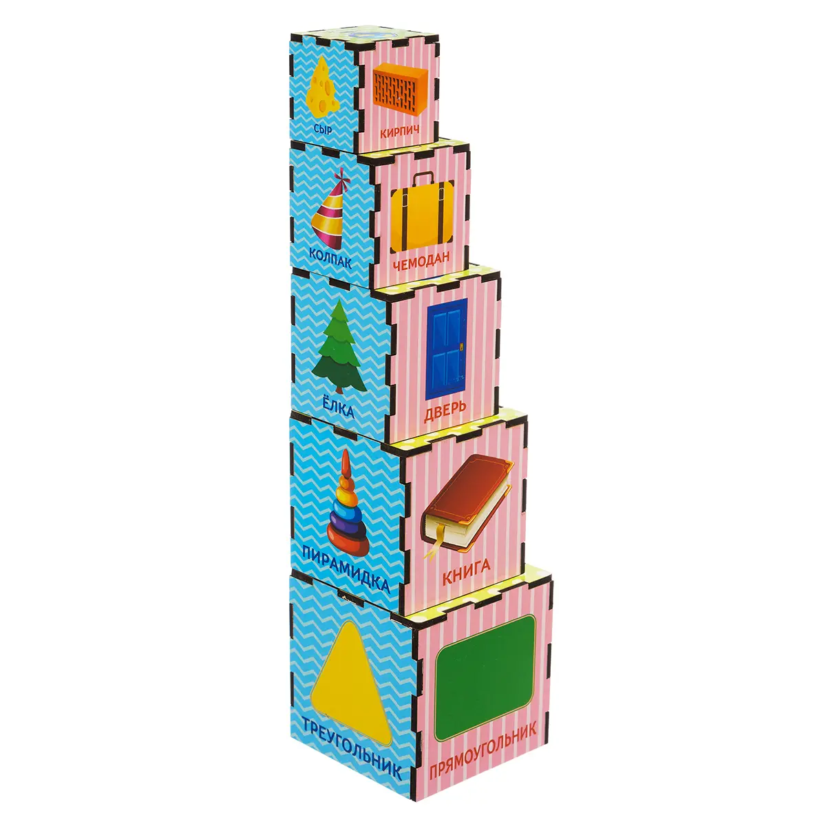 Дерев'яна розвиваюча гра для дітей Кубики-пірамідки "Форми" (Дерев'яні пазли-вкладки)