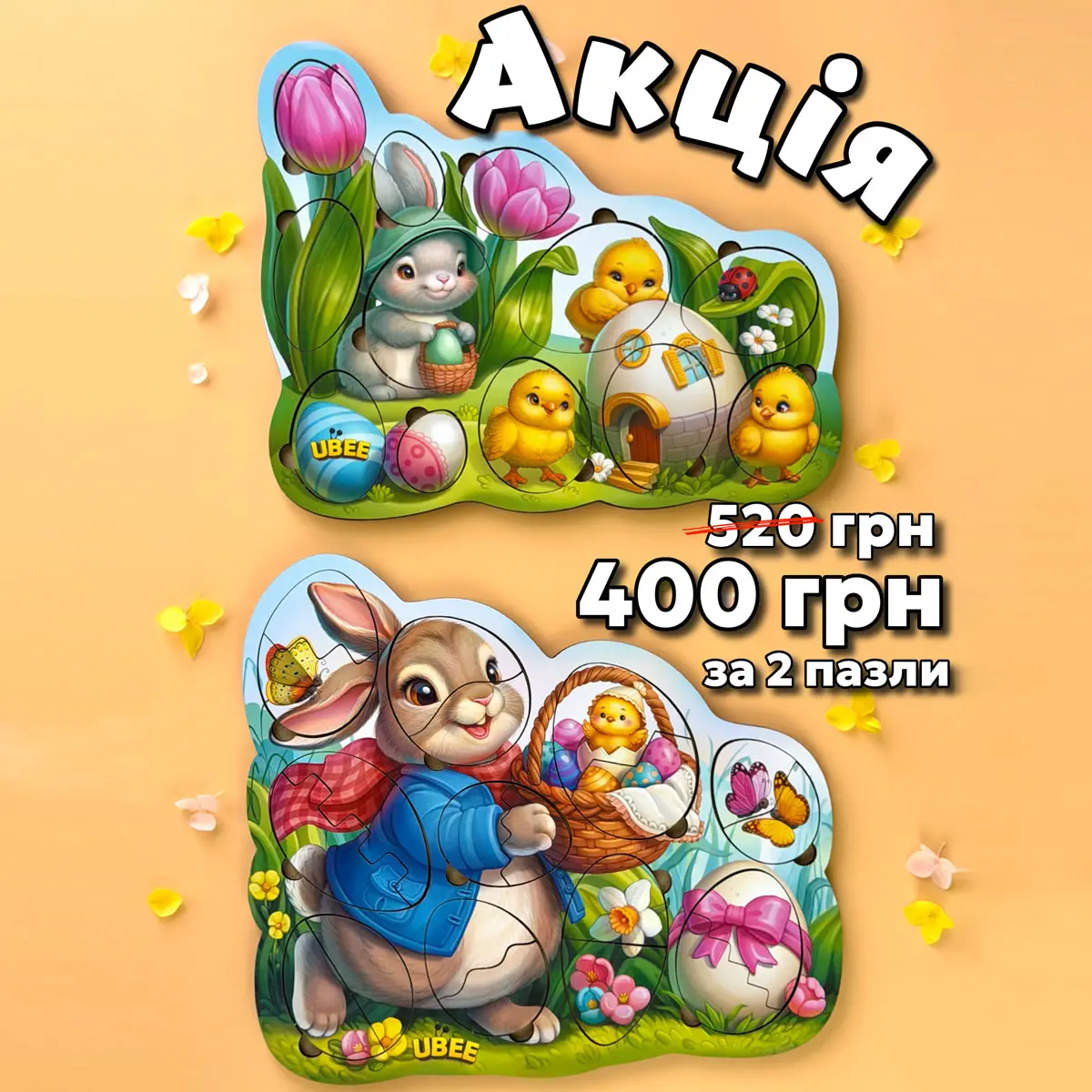 Egg-shaped puzzle set “Bunny and Chickens”