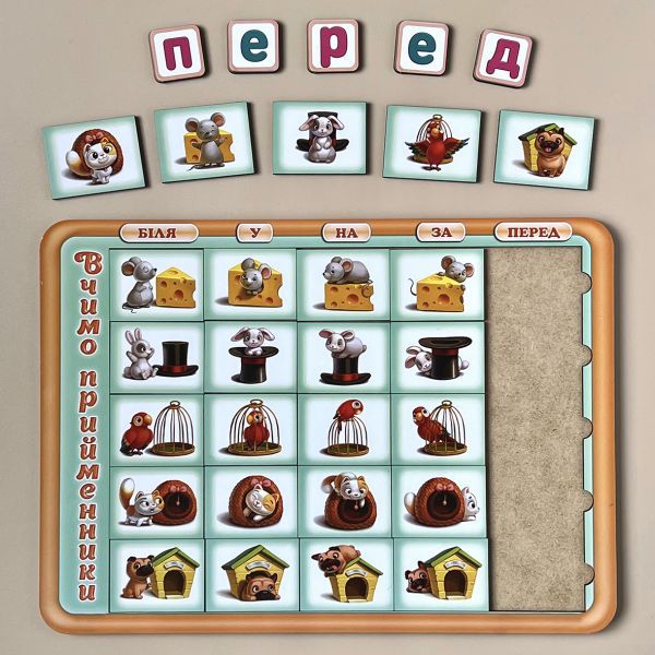 Розвиваючий сортер (дерев'яний) 